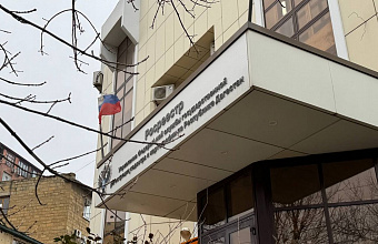 Росреестр проверил более 1000 участков в Дагестане на целевое использование