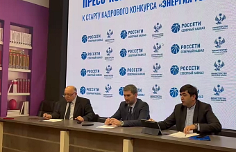 Более 60 заявок поступило в рамках объявленного в Дагестане кадрового конкурса «Энергия гор»