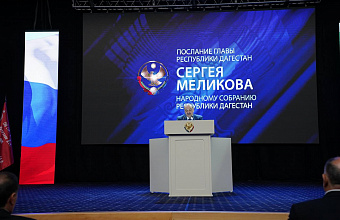 Сергей Меликов: «Необходимо пресекать работу незаконных карьеров по добыче песка»