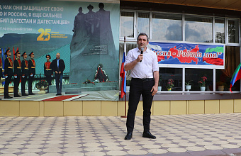 В Кайтагском районе прошел праздничный концерт ко Дню России