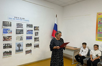 Эхо Беслана: память, боль и солидарность