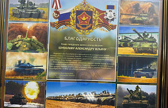 Мэр Кизляра удостоился двух наград за помощь бойцам СВО