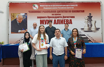 Завершился чемпионат Дагестана по быстрым шахматам на призы Муху Алиева