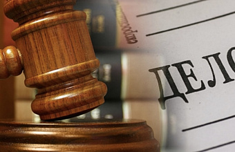 Осуждены еще 8 фигурантов уголовного дела о массовых беспорядках в аэропорту Махачкалы 