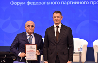 Дагестан отмечен «Единой Россией» за вклад в реализацию федерального проекта «Российское село»