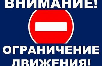 В Каспийске введут ограничения на движение транспорта в дни репетиций военного парада