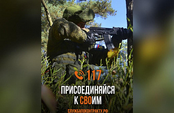 Новолакский район увеличил выплаты добровольцам-контрактникам