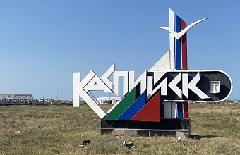 Каспийчане с 1 августа перейдут на обслуживание к «Россетям»