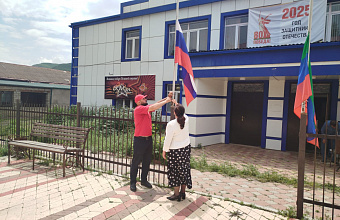 Курахский район торжественно отметил День России