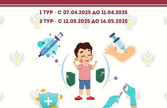 В Дагестане пройдет туровая иммунизация детей от полиомиелита