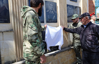 В селе Кумухе Лакского района открыли мемориальную плиту Герою России Фархаду Худайнатову