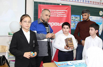 В Махачкале школьников обучили правилам безопасного обращения с газом в быту