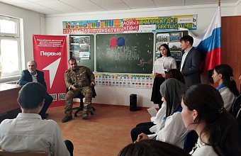 В одной из школ Кайтагского района прошла встреча с героем СВО