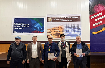 Турнир по шахматам и шашкам, приуроченный к Международному дню инвалидов, прошел в Гергебильском районе