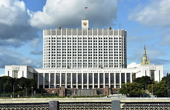 Кабмин России утвердил программу бесплатной медпомощи на 2025-2027 годы