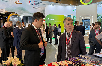 Стартовал второй день Кавказского инвестиционного форума в Минводах