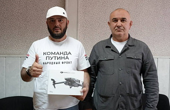 Глава Хасавюрта передал дрон для участников СВО
