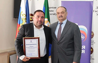 Сергей Меликов вручил благодарность Арсланбеку Алибекову за высокую организацию выборов