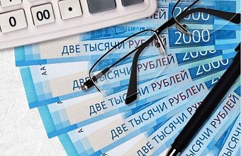 В Дагестане довели общую сумму накоплений в банках до 155 млрд рублей