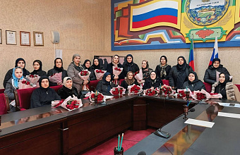 В преддверии Международного женского дня в Левашинском районе прошла встреча с матерями и женами погибших участников СВО