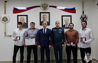 В МЧС наградили дагестанцев за спасение людей из тонущей машины