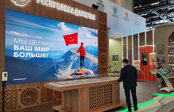 Стартовал заключительный день Кавказского инвестиционного форума