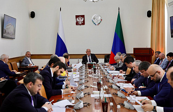 Заседание президиума Совета по стратегическому развитию и проектной деятельности проходит в Правительстве Дагестана