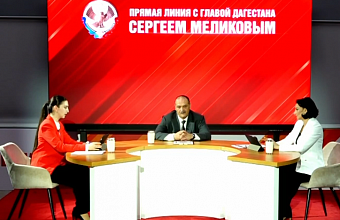 Глава Дагестана напомнил о важности регистрации права на жилье потенциальным участникам программы догазификации