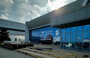 В СКФО модернизируют пять аэропортов за 35 млрд рублей до 2030 года