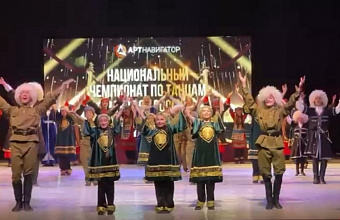 Ансамбль «ДАКИ» Каякентского района – победитель Национального чемпионата по танцам народов России