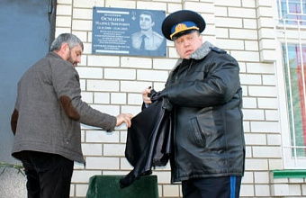 Память бойца СВО из Сулейман-Стальского района увековечена на пограничном пункте «Яраг-Казмаляр»