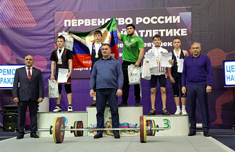 Дагестанский тяжелоатлет выиграл юношеский чемпионат России