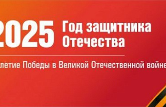 В Хасавюртовском районе к 80-летию Победы в ВОВ проходят патриотические мероприятия