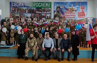 Открытие Года защитника Отечества прошло в Казбековском районе