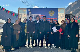 Чародинский район отметил День Конституции