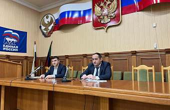 В Каякентском районе состоялась конференция местного отделения партии «Единая Россия»