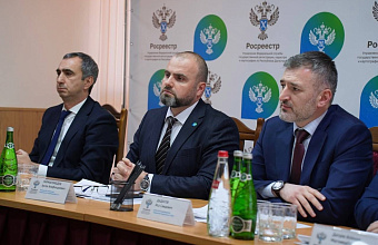 Управление Росреестра по Дагестану на расширенной коллегии подвело итоги работы за 2024 год