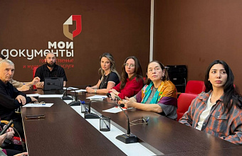 В МФЦ Махачкалы презентовали конкурс региональных проектов Института развития Интернета