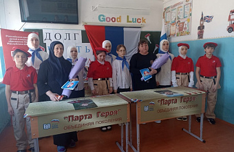 В Кизлярском районе в честь участников спецоперации открыли «парты героев»