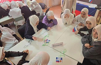 На территории Бежтинского участка отпраздновали День Конституции РФ