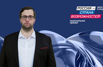 Финалист Национальной премии «Россия – страна возможностей» из Дагестана разработал уникальную нейронную программу для школ