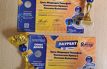 Танцевальные коллективы Кизляра победили на Международном фестивале в Беларуси