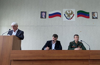 В Карабудахкентском районе подвели итоги весеннего призыва и наметили планы на осеннюю кампанию