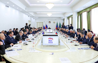 Глава Дагестана провел заседание Президиума Регионального политсовета «Единой России»