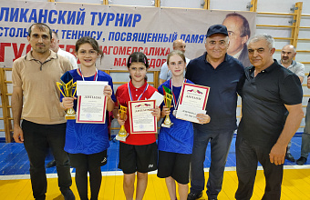 Определены победители турнира по настольному теннису памяти Магомедсалиха Гусаева