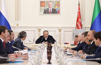 Сергей Меликов проводит совещание по реализации госпрограммы «Национальная система пространственных данных»