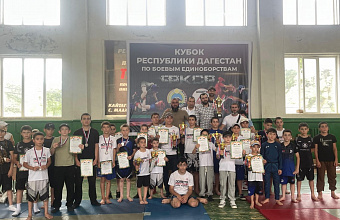 Кубок Дагестана по боевым единоборствам провели в Кайтагском районе