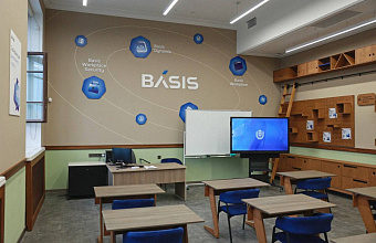 «Базис» открыл центр по подготовке ИТ-специалистов в МГТУ имени Баумана