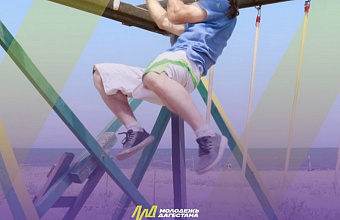 Командные соревнования «Мультигонка-2025» пройдут в Махачкале