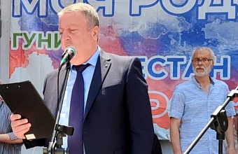 В Гунибском районе отпраздновали День России